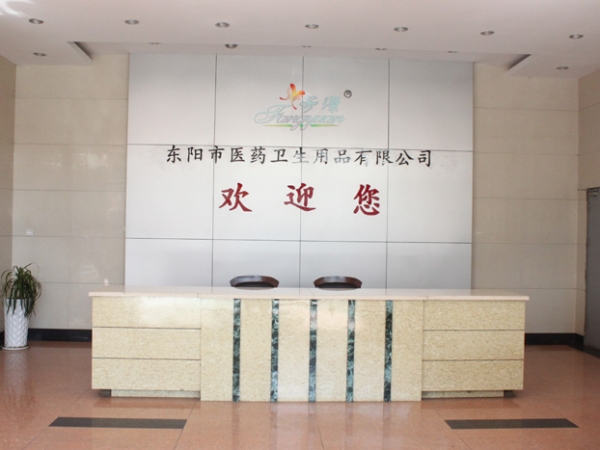 公司門(mén)廳